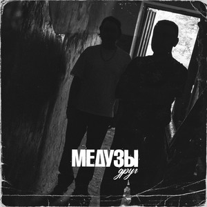 Никто не узнает