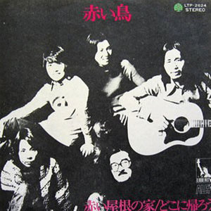 コンドルは飛んで行く