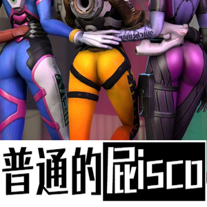 【守望先锋】**Disco