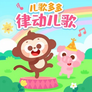 爸爸妈妈听我说封面