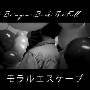 SlightlyThrowed - Bringing Back The Fall