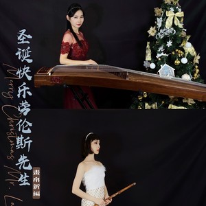 圣诞快乐劳伦斯先生-画帛音乐