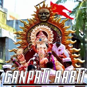 Ganpati Aarti (Chaturthi Special)