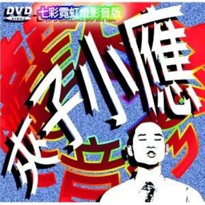 转吧!七彩霓虹灯