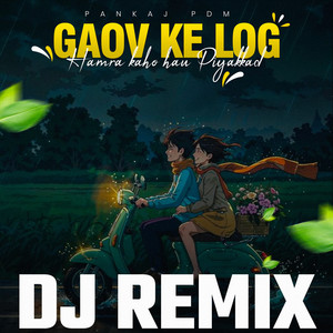 Gaov Ke Log Hamra Kaho Hau Piyakkad (DJ Remix)