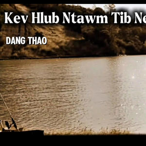 Kev Hlub Ntawm Tib Neeg