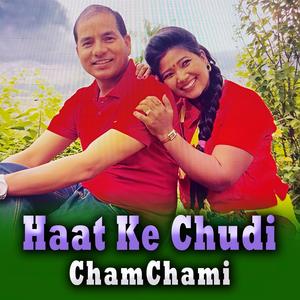 HAAT KE CHUDI CHAM CHAM