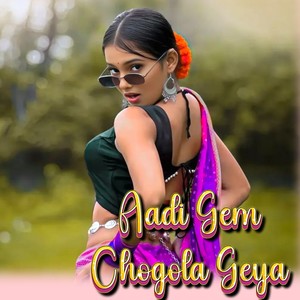 Aadi Gem Chogola Geya