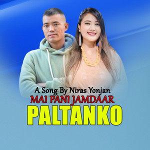 Mai Pani Jamdar Paltanko