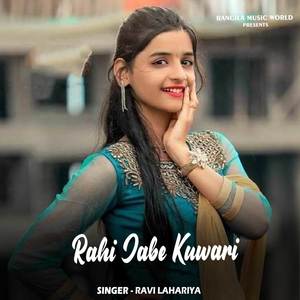 Rahi Jabe Kuwari