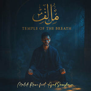 Temple of the Breath (Alternative Version)