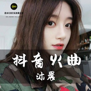 Nevada(蹦沙卡拉卡)