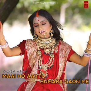 MAAI HO AAYTU HUMARA GAON ME