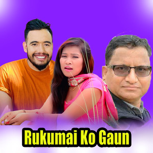 Rukumai Ko Gaun