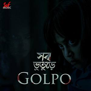 Golpo (From "Shob Bhooturey") - Single