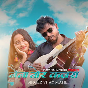 Naina Tor Kajra (Nagpuri)