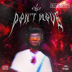 我要消失在这荒诞的社交平台 (Single Version)