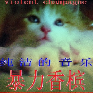 smoke in the laundry