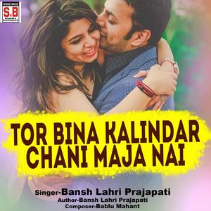 Tor Bina Kalindar Chani Maja Nai Aawe O