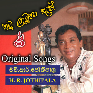 Lanwi Kiyannam Rahasak