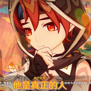 Phago - 蛇王之泪——奥奇坎AI金曲