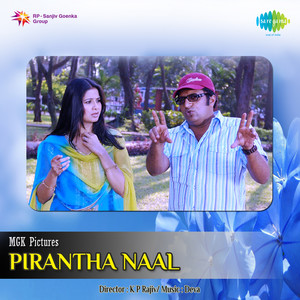 Pirantha Naal