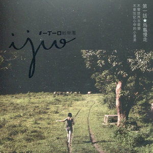 不管世界怎么变 不要忘记心中的小星星