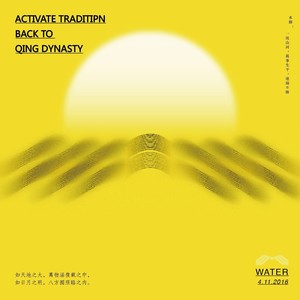 浮宮掠影(Original Instrumental)