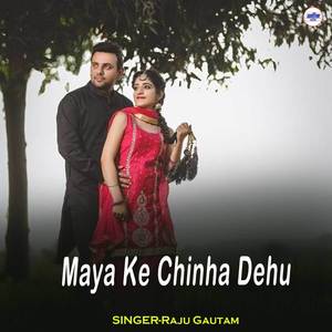 Maya Ke Chinha Dehu