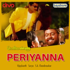 Periyanna (Original Motion Picture Soundtrack)