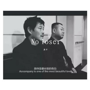 No loser