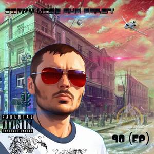 Фонари (Bonus Classic Version|Explicit)