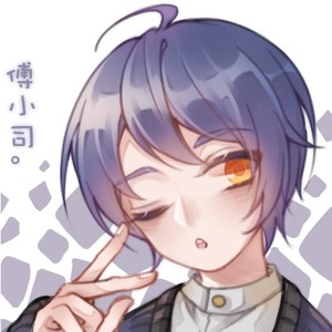 他年草木