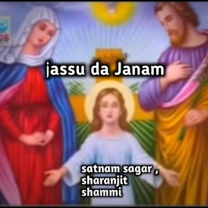 Jassu Da Janam