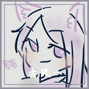 云烟成雨