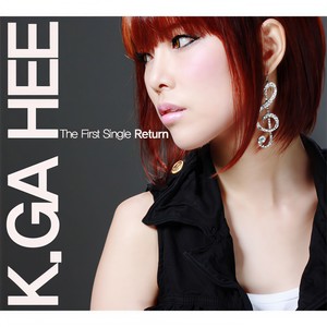 싫증내지마요 (Inst.)