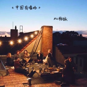 四皈依