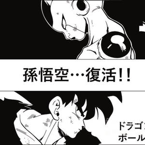 MOTION!, Pt. 2 (feat. Shy Lo-Ke, Sxhn & LUIVX) (Explicit)