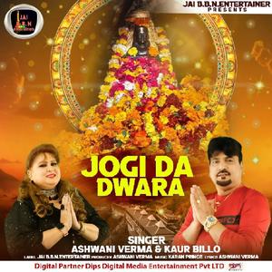 Jogi Da Dwara