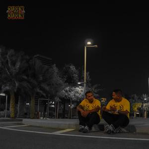 Juan on Juan (Explicit)