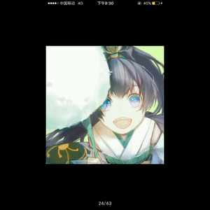 Stay With Me【鬼怪OST】