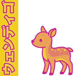 the hate in my heart (feat. P!nk Lemonade) (Explicit)