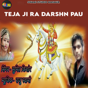 Teja Ji Ra Darshn Pau