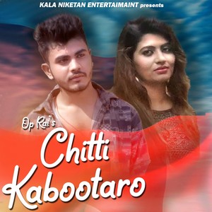 Chitti Kabootari