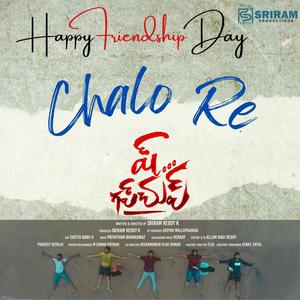 Chalo Re (feat. Hymath Mohammed, Pavani Vasa & Arka)