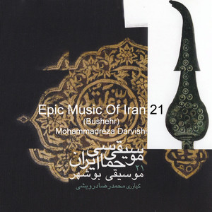 Epic Music Of Iran 21 (Bushehr)