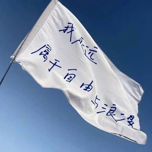 Big Booty Bitxh（DJ旋律）