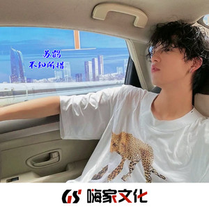 吹红了桃花 吹绿了柳树