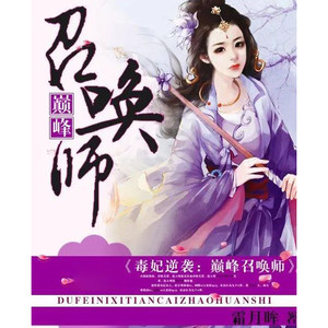 小酷说书 - 第5章 绝色草包