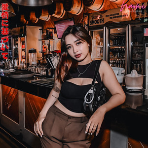 Sakae (Explicit)